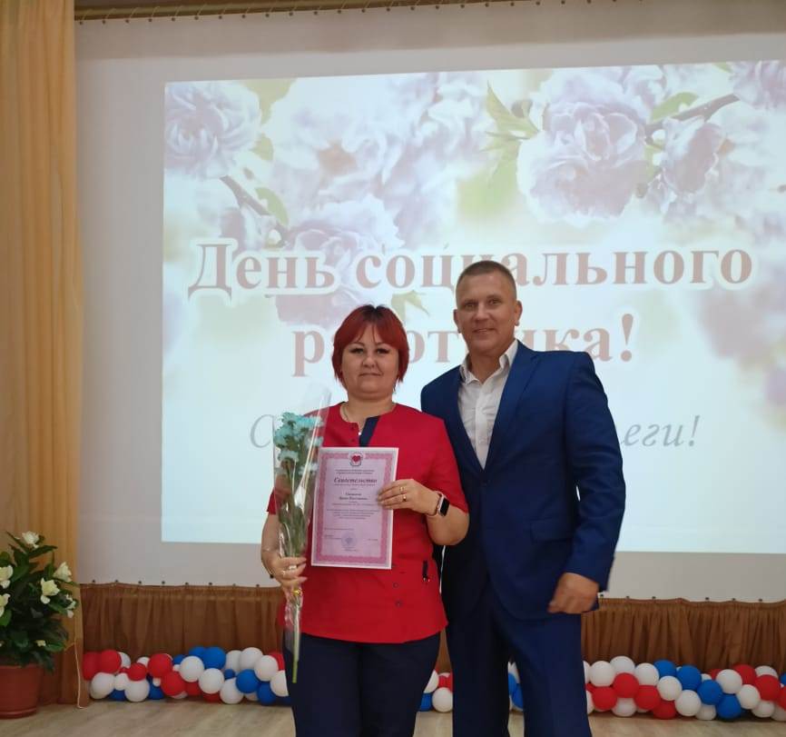 Профессия для добрых людей